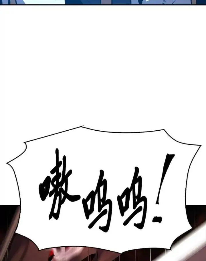 《有才能的魔法师》64.三个人的个人秀图26