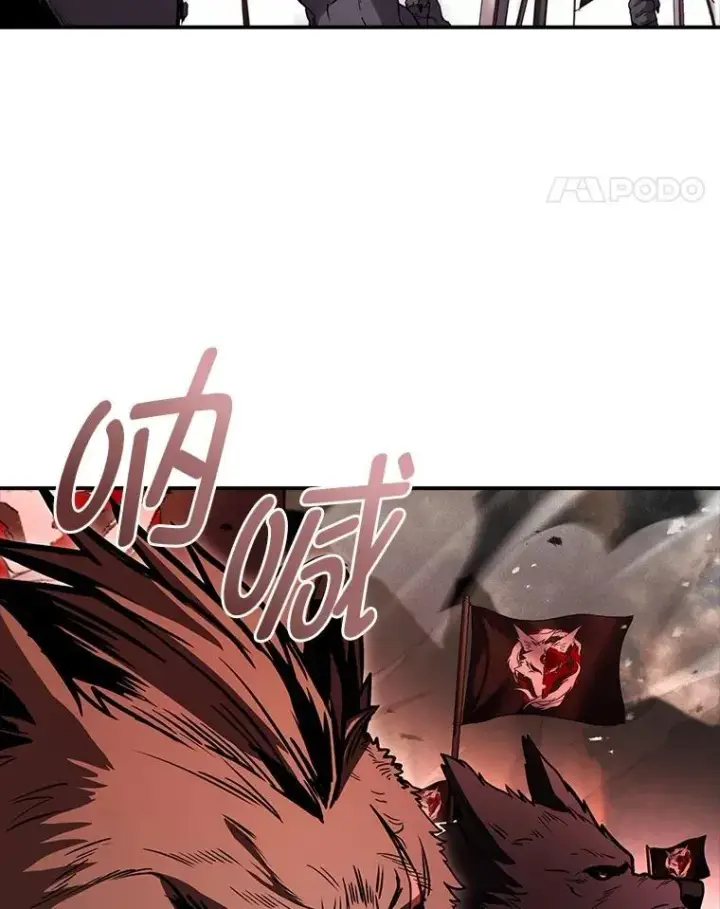 《有才能的魔法师》64.三个人的个人秀图28