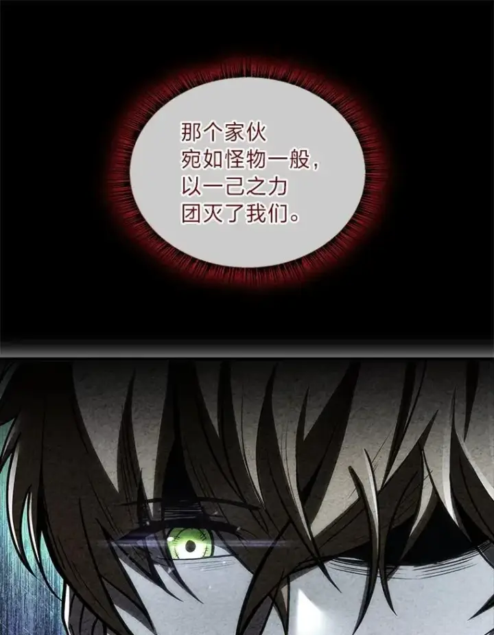 《有才能的魔法师》64.三个人的个人秀图36