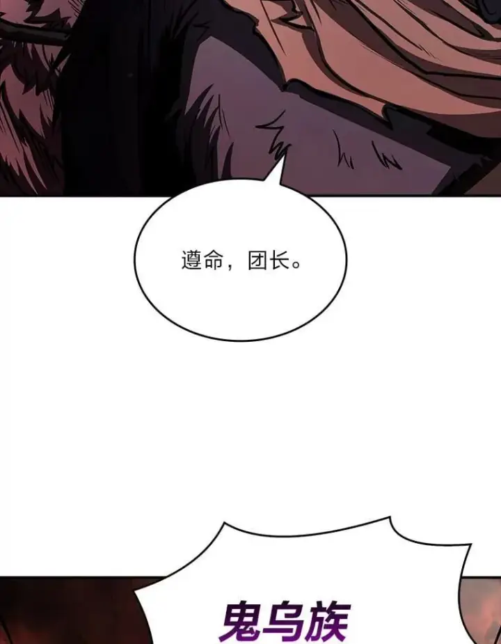 《有才能的魔法师》64.三个人的个人秀图43