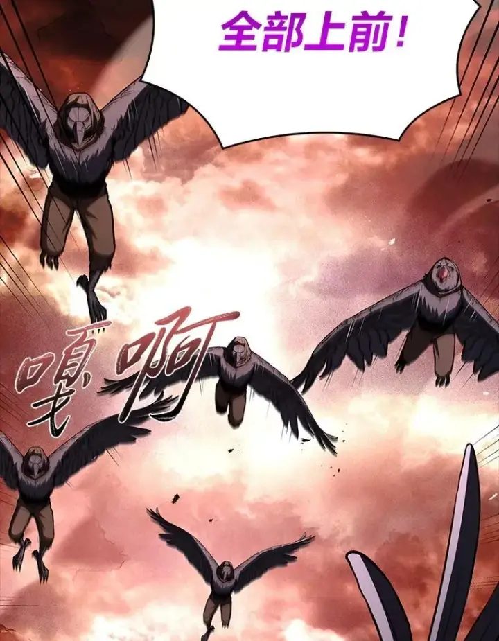《有才能的魔法师》64.三个人的个人秀图44