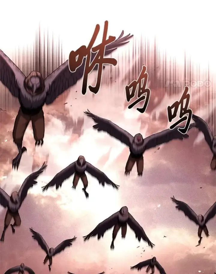 《有才能的魔法师》64.三个人的个人秀图48