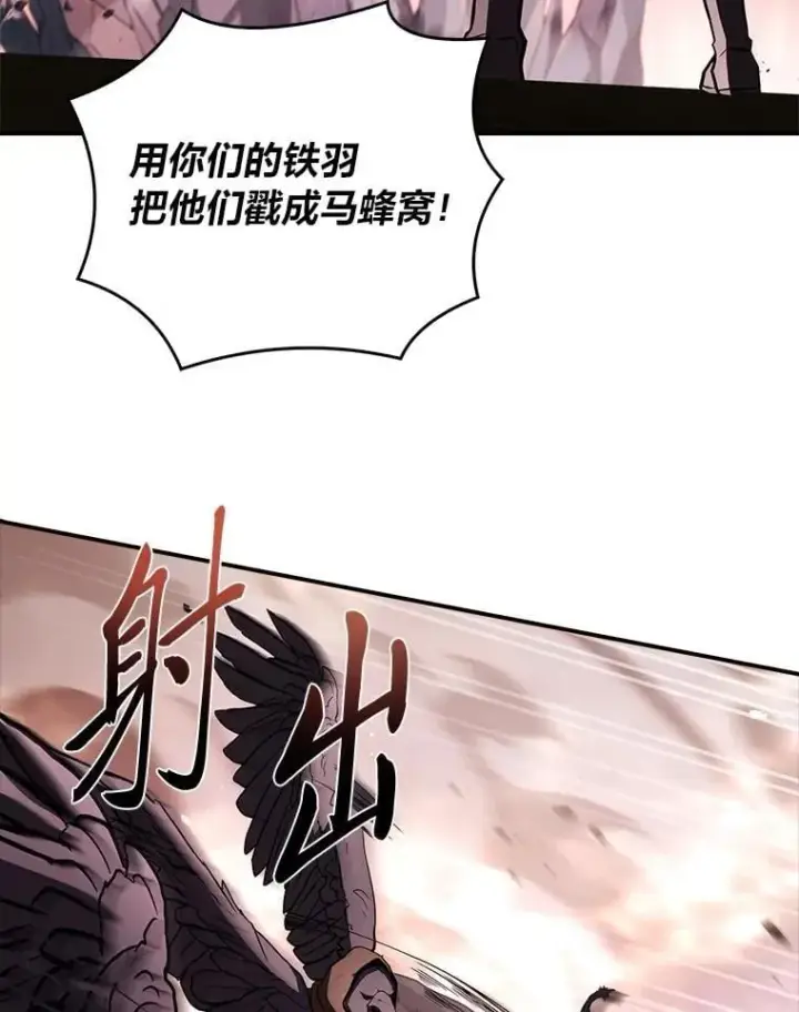 《有才能的魔法师》64.三个人的个人秀图50