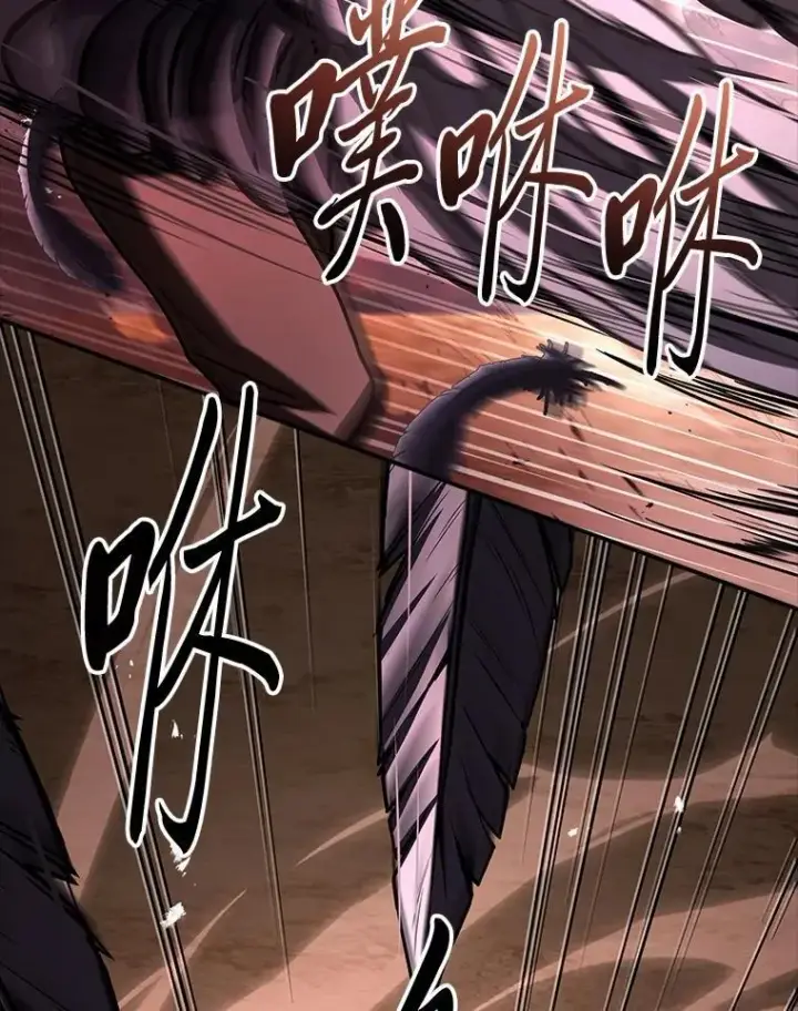 《有才能的魔法师》64.三个人的个人秀图52