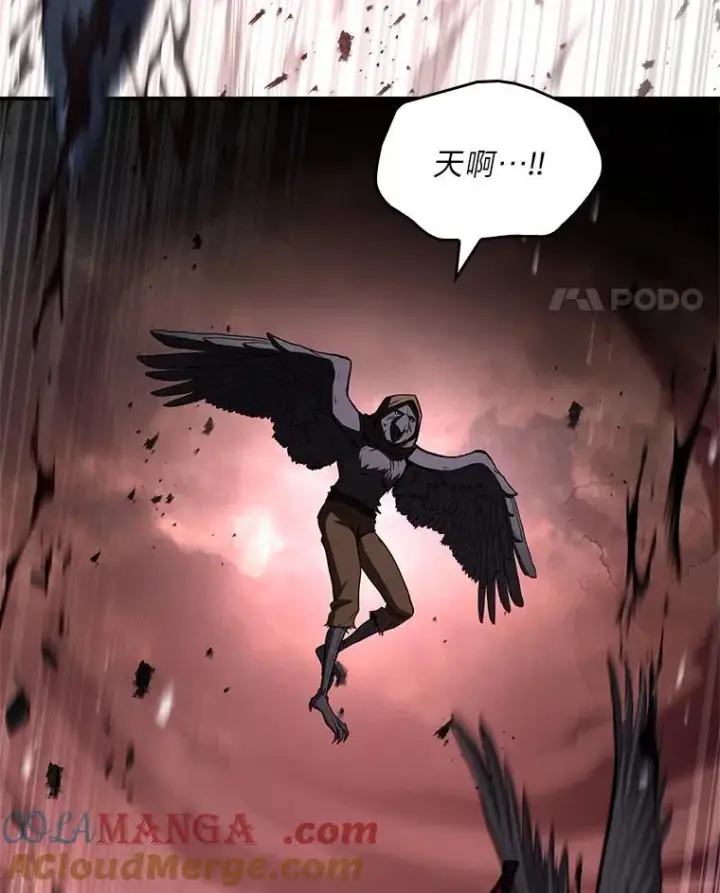 《有才能的魔法师》64.三个人的个人秀图65