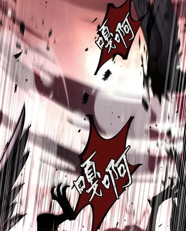 《有才能的魔法师》64.三个人的个人秀图66