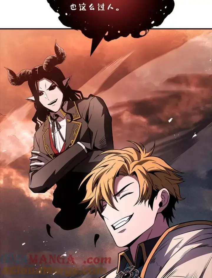 《有才能的魔法师》64.三个人的个人秀图73