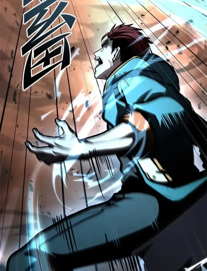 《有才能的魔法师》64.三个人的个人秀图79