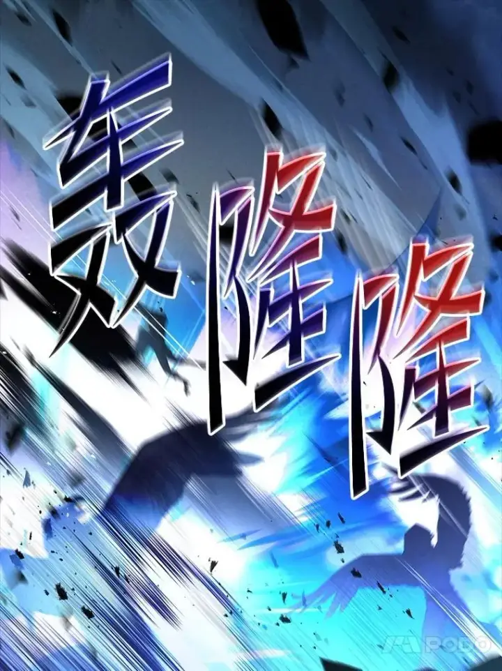 《有才能的魔法师》64.三个人的个人秀图84