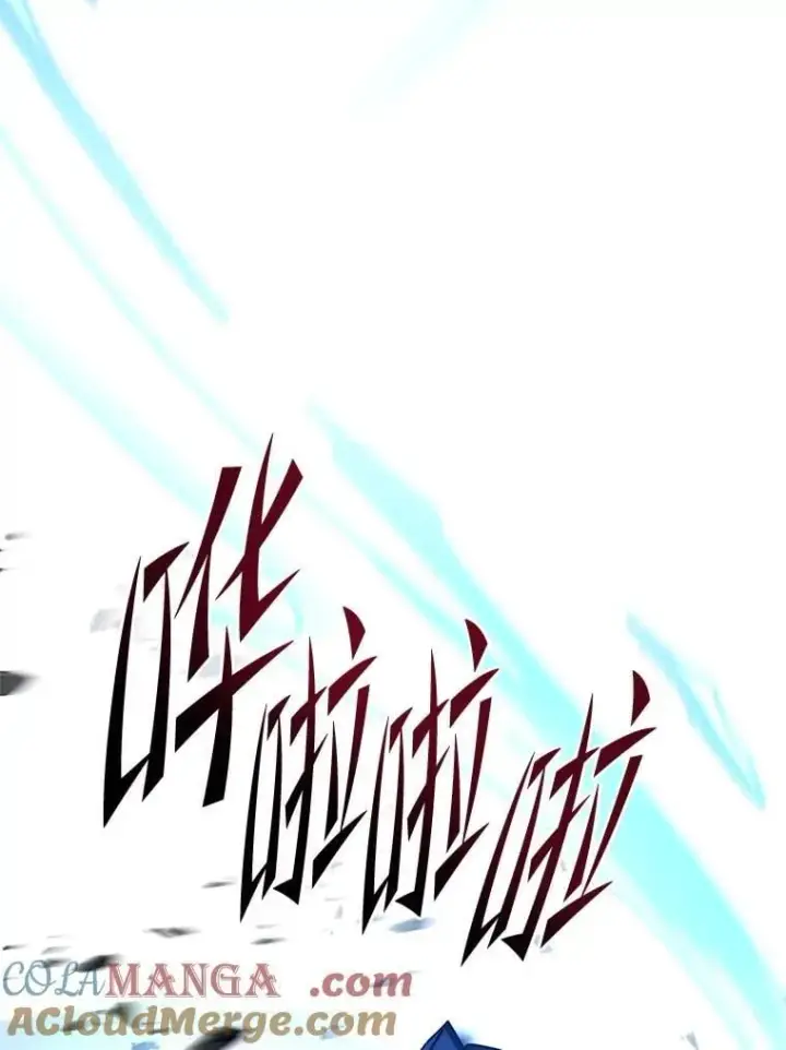 《有才能的魔法师》64.三个人的个人秀图89
