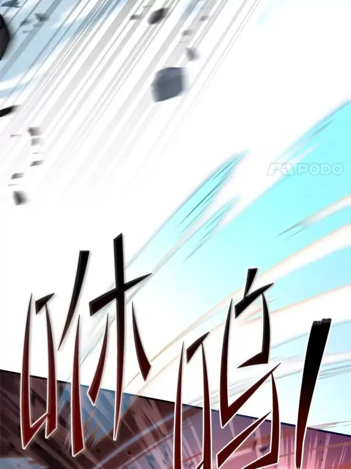 《有才能的魔法师》64.三个人的个人秀图91