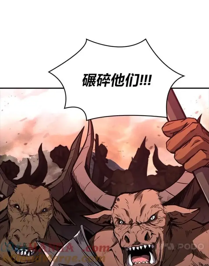 《有才能的魔法师》64.三个人的个人秀图97