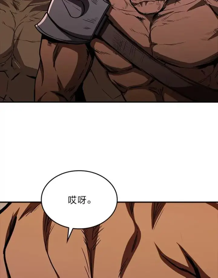 《有才能的魔法师》64.三个人的个人秀图98