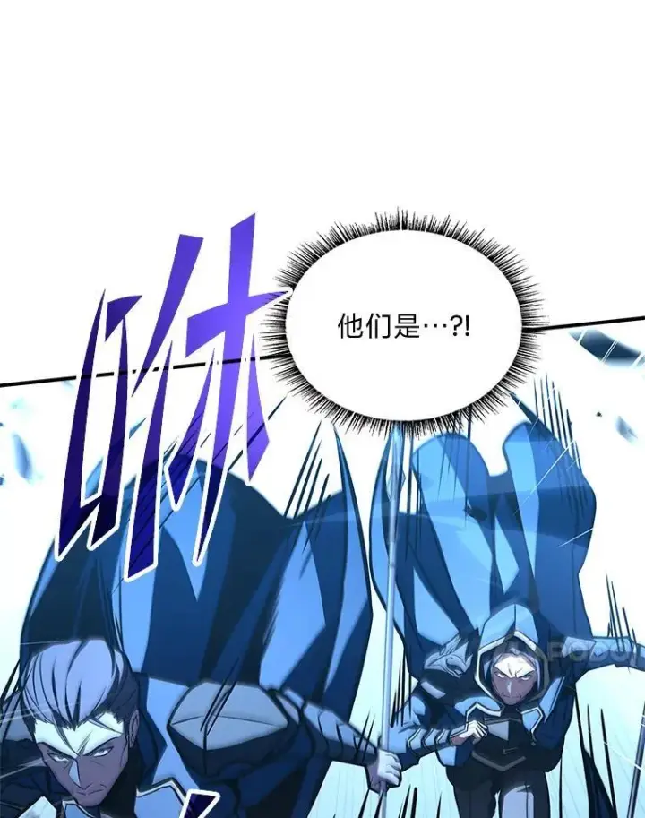 《有才能的魔法师》65.战火纷飞图107