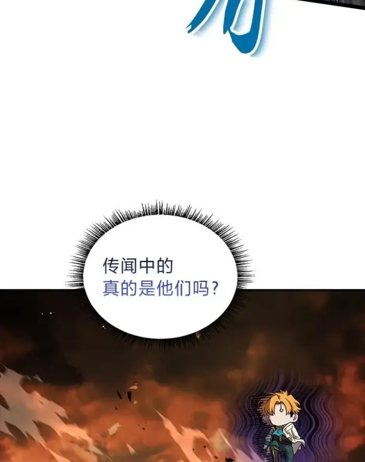 《有才能的魔法师》65.战火纷飞图116
