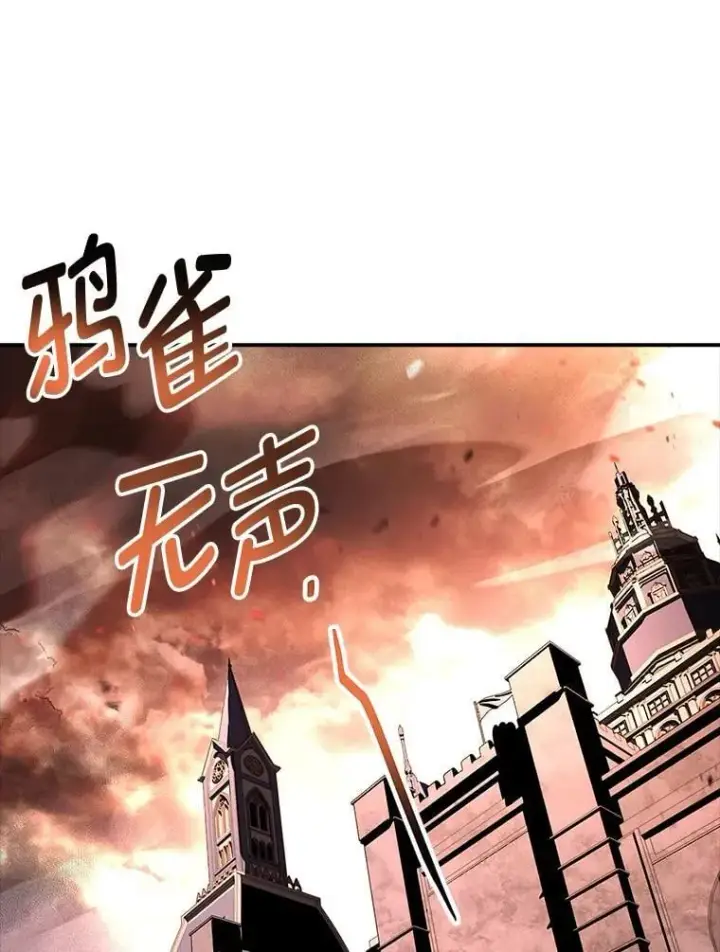 《有才能的魔法师》65.战火纷飞图126