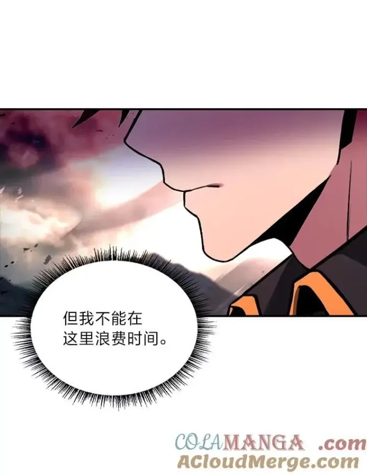 《有才能的魔法师》65.战火纷飞图13