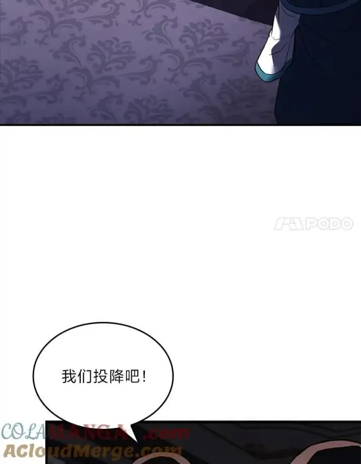 《有才能的魔法师》65.战火纷飞图137