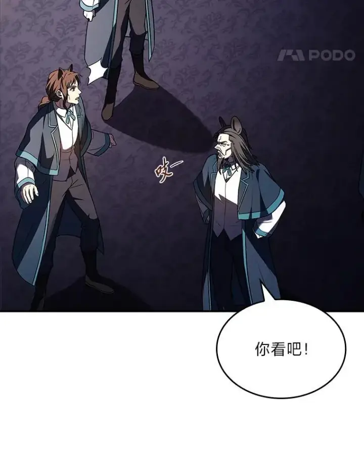 《有才能的魔法师》65.战火纷飞图144
