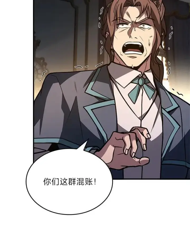 《有才能的魔法师》65.战火纷飞图146