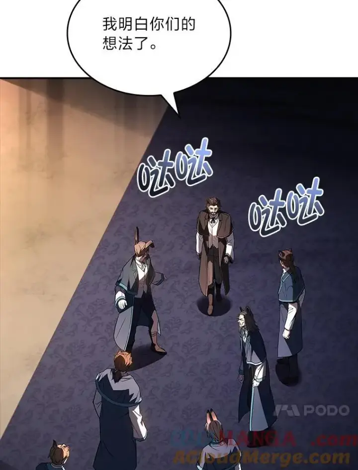 《有才能的魔法师》65.战火纷飞图153