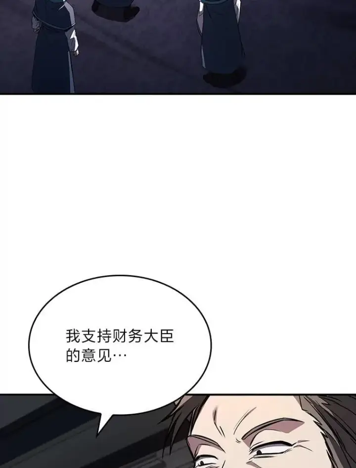 《有才能的魔法师》65.战火纷飞图154