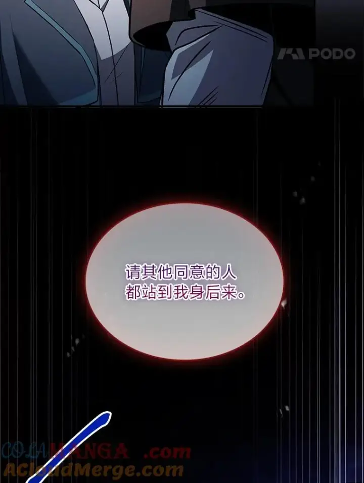 《有才能的魔法师》65.战火纷飞图157