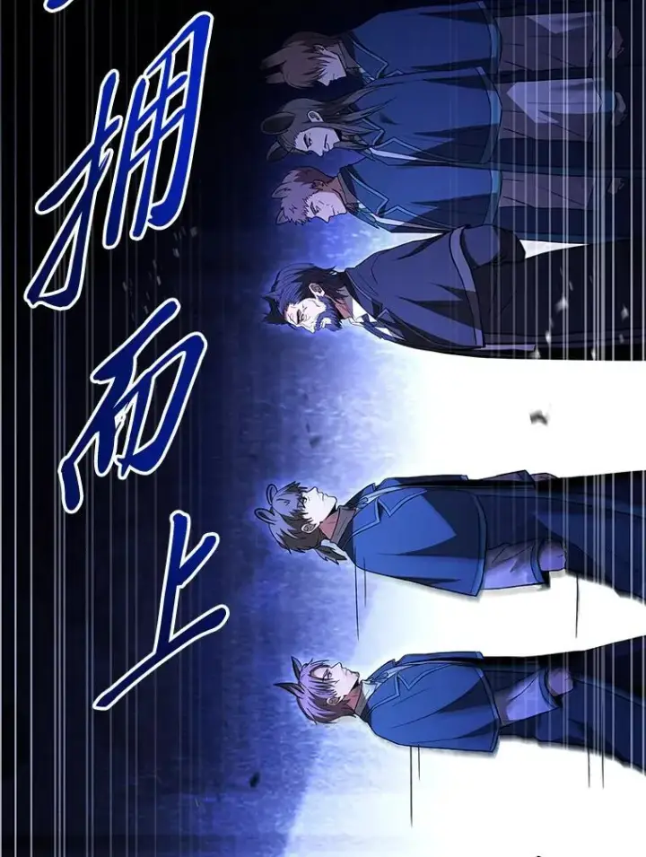 《有才能的魔法师》65.战火纷飞图158