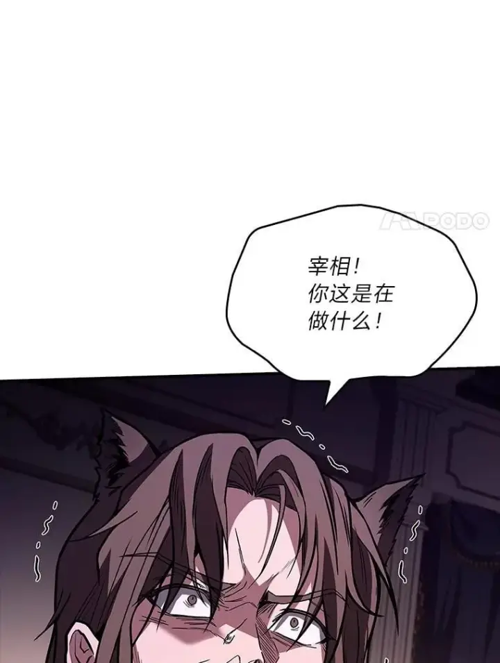 《有才能的魔法师》65.战火纷飞图160