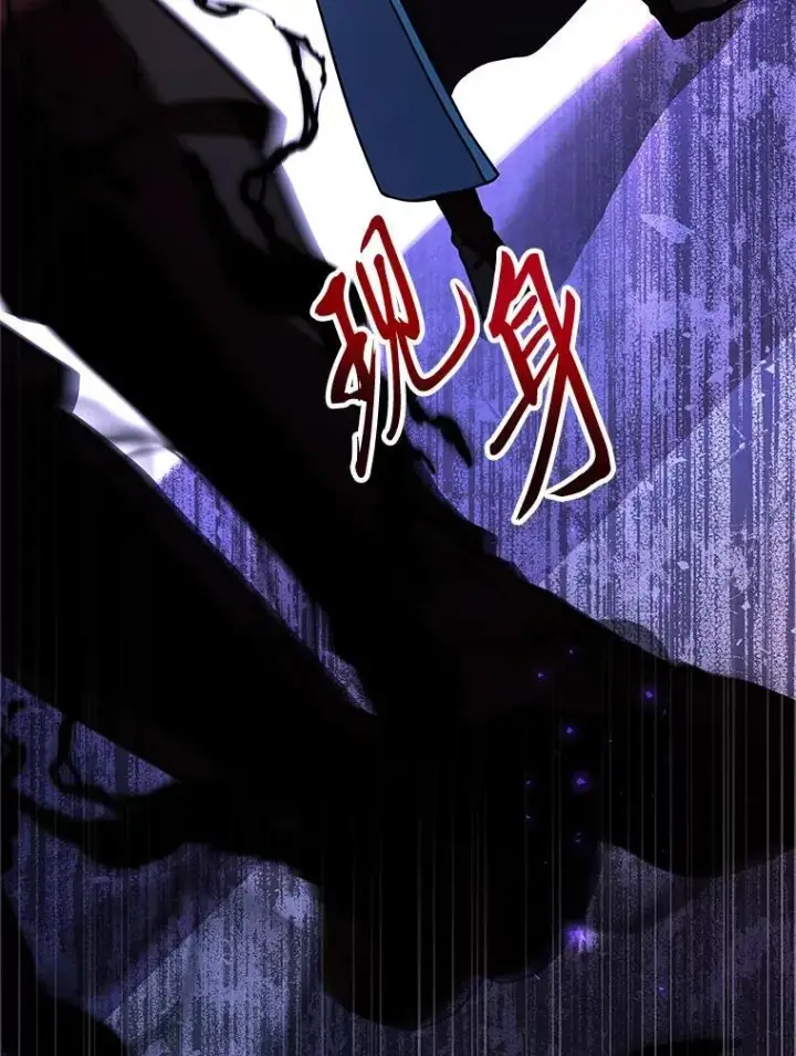 《有才能的魔法师》65.战火纷飞图164