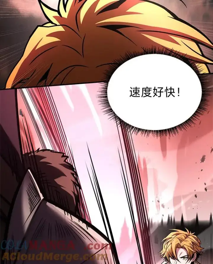 《有才能的魔法师》65.战火纷飞图17