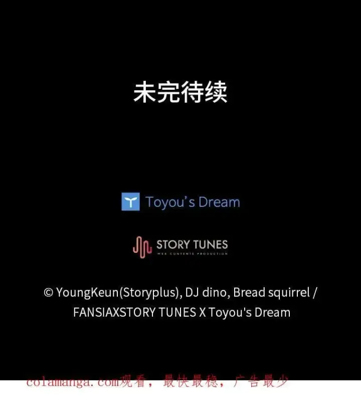 《有才能的魔法师》65.战火纷飞图174