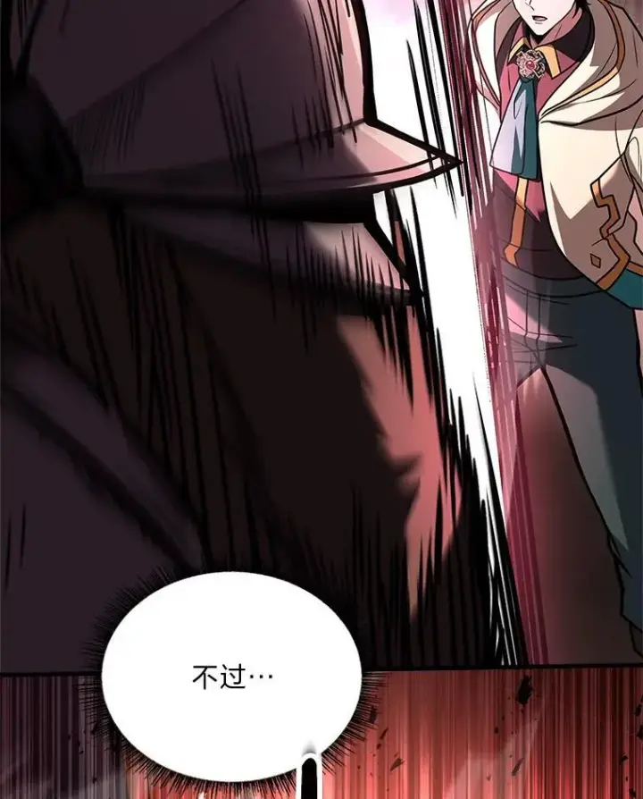 《有才能的魔法师》65.战火纷飞图18