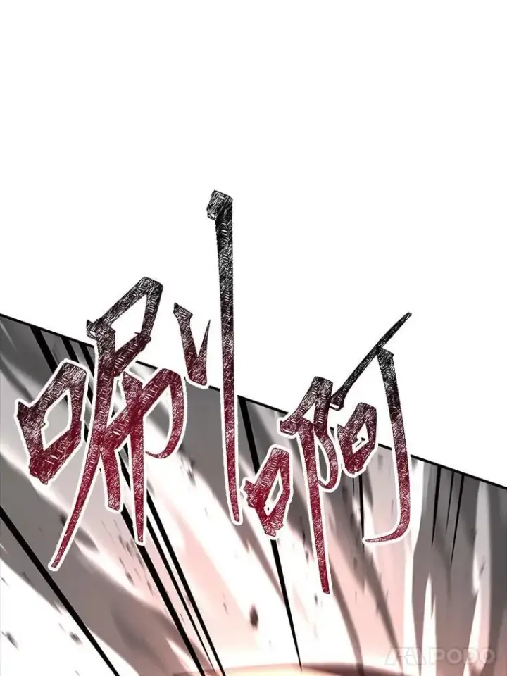 《有才能的魔法师》65.战火纷飞图26