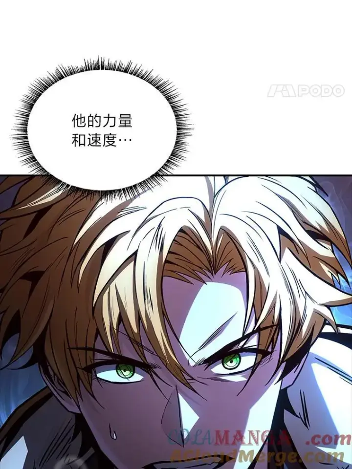 《有才能的魔法师》65.战火纷飞图29