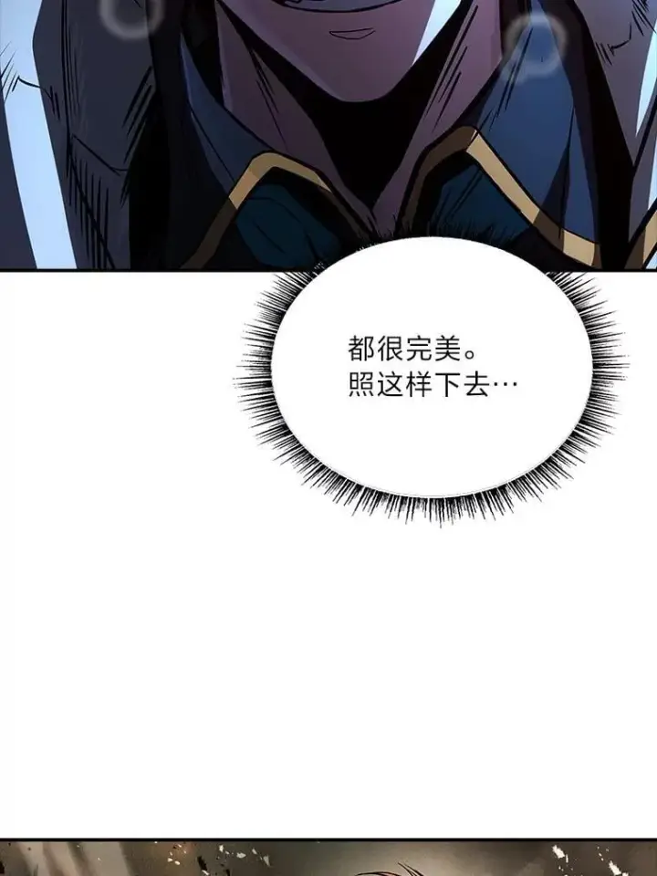 《有才能的魔法师》65.战火纷飞图30