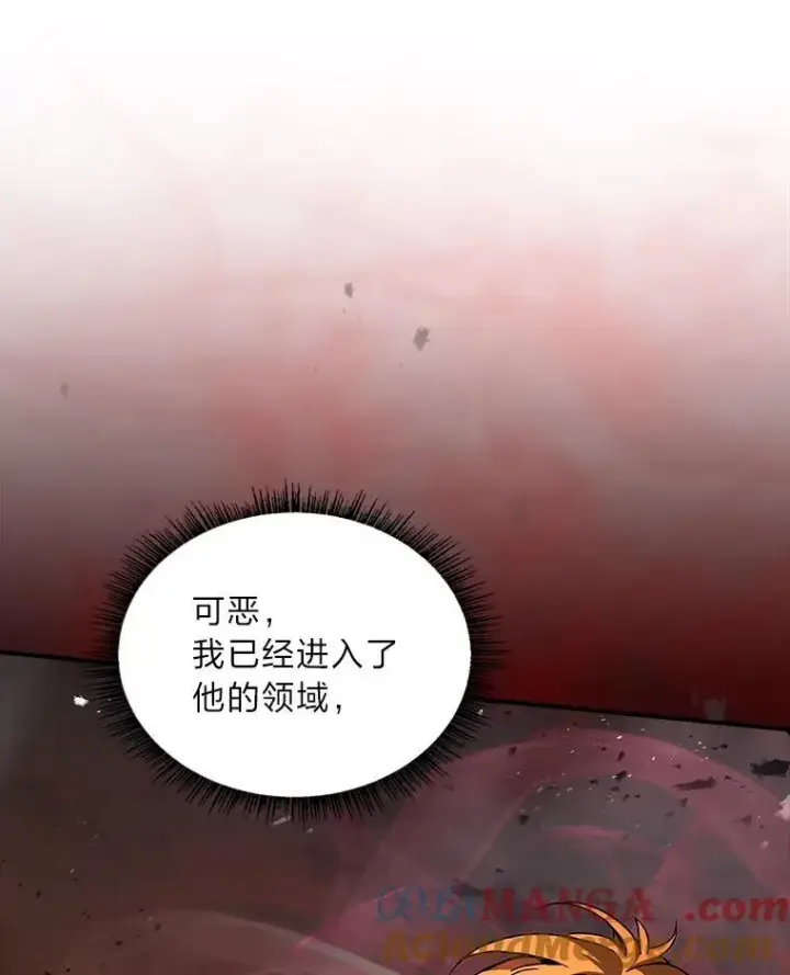 《有才能的魔法师》65.战火纷飞图37