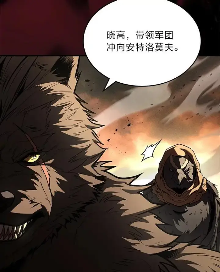 《有才能的魔法师》65.战火纷飞图40