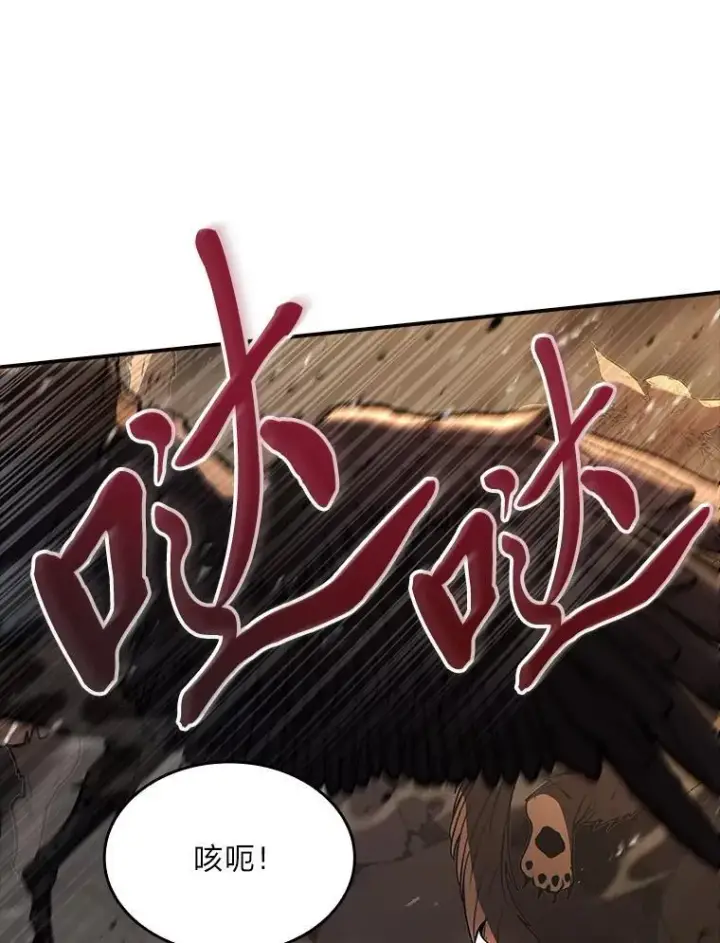 《有才能的魔法师》65.战火纷飞图48