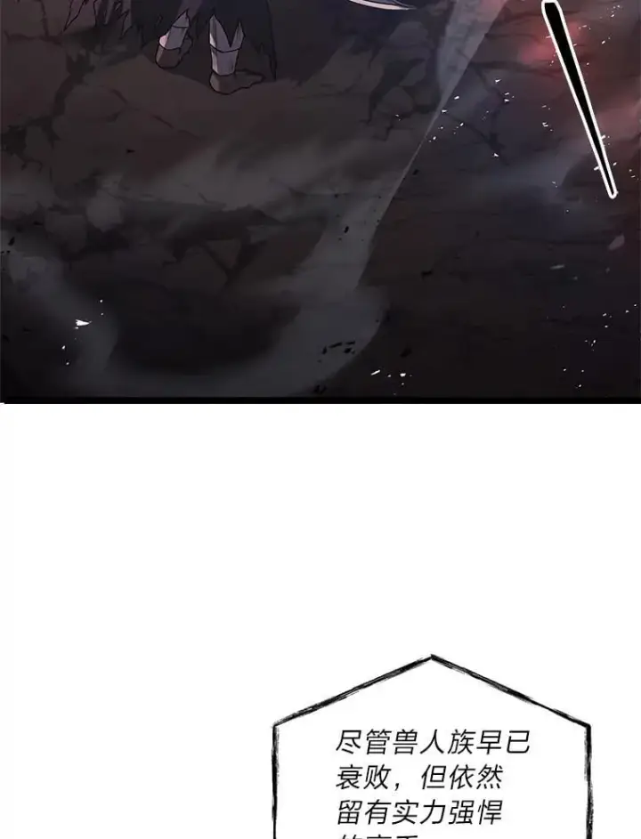 《有才能的魔法师》65.战火纷飞图54