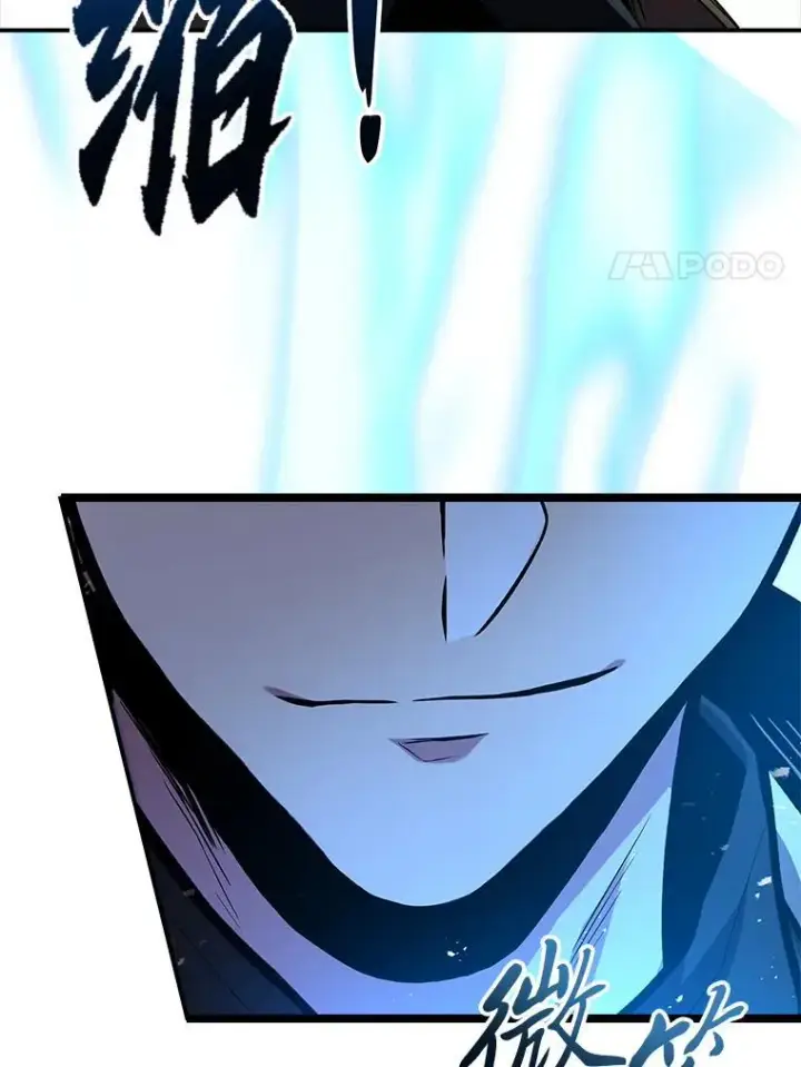 《有才能的魔法师》65.战火纷飞图62