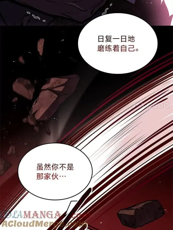 《有才能的魔法师》65.战火纷飞图65