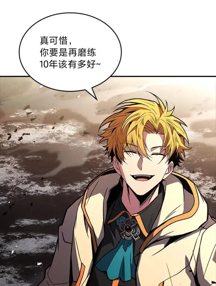 《有才能的魔法师》65.战火纷飞图70