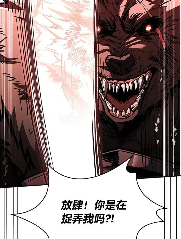 《有才能的魔法师》65.战火纷飞图72