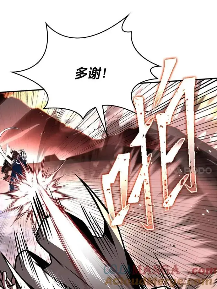 《有才能的魔法师》65.战火纷飞图81