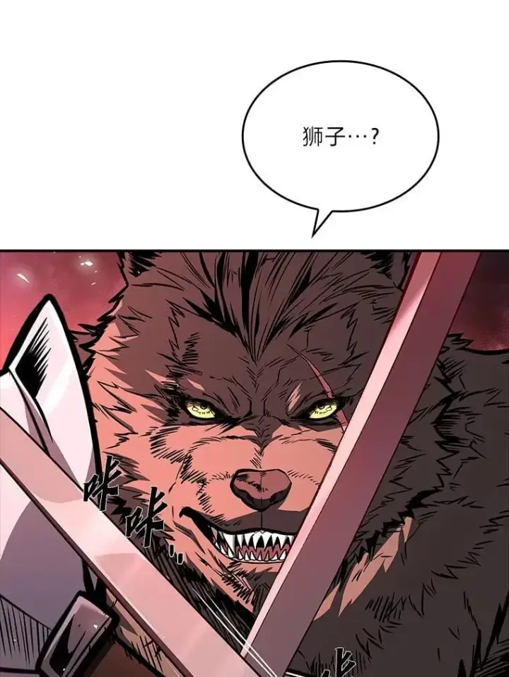 《有才能的魔法师》65.战火纷飞图83