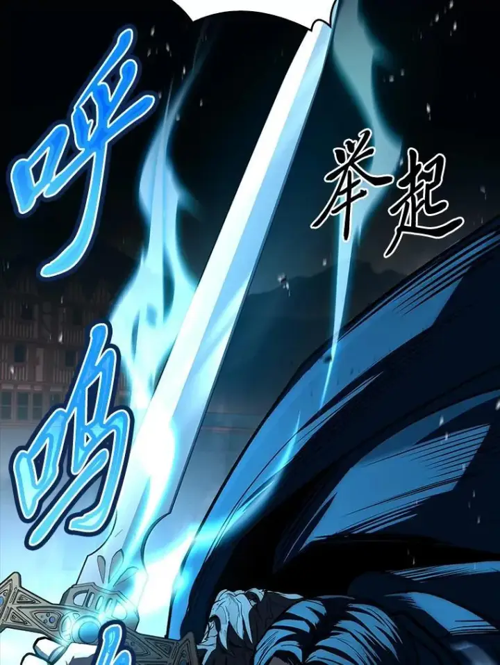 《有才能的魔法师》65.战火纷飞图87