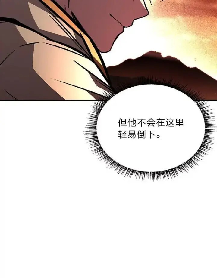 《有才能的魔法师》65.战火纷飞图95