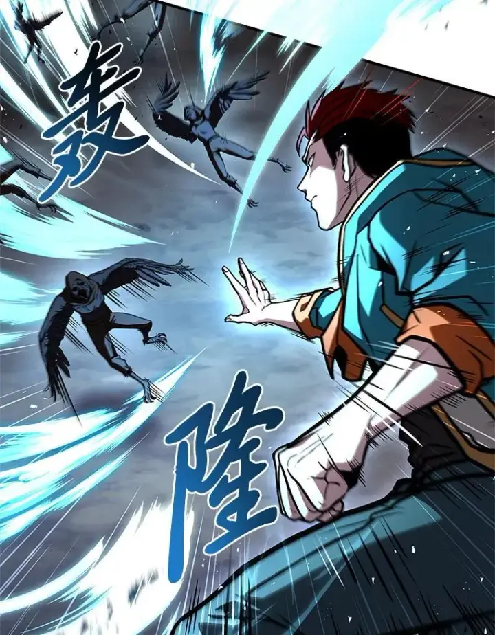 《有才能的魔法师》65.战火纷飞图98