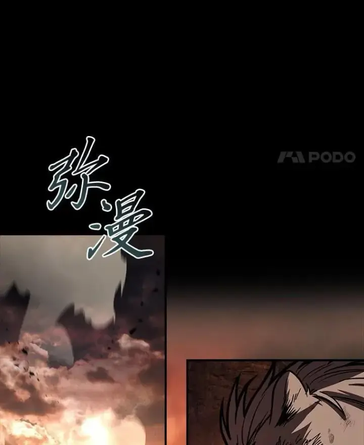 《有才能的魔法师》66.局势陡变图100